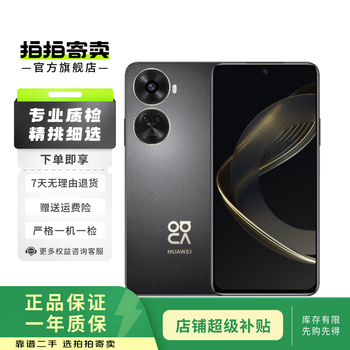 华为nova青春版手机参数配置型号规格- 京东