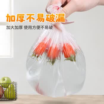 妙洁易抽PE食品罩 一次性食品级家用保鲜膜罩100只*3包共300只