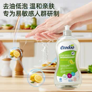 逸乐舒ecodoo进口洗洁精中性低泡欧盟有机去油洗碗液柠檬500ml家庭清洁