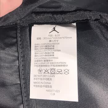 Jordan男女乔丹 聚酯纤维 飞人Logo徽章 书包双肩包HA5477-023黑 MISC
