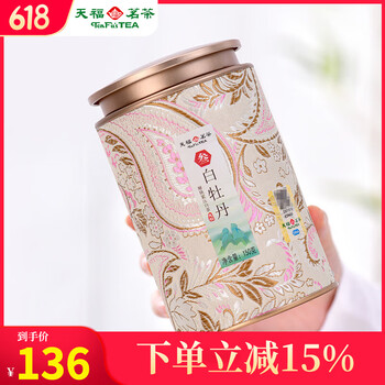 白牡丹天福茗茶价格报价行情- 京东