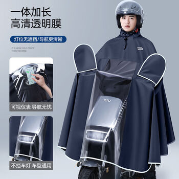 备美电动车雨衣电瓶车全身防暴雨加大加厚单人骑行专用男士摩托车雨披