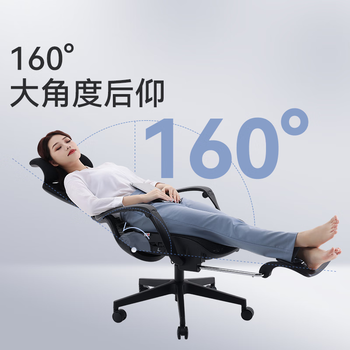 西昊M88人体工学椅办公椅子可躺午休睡椅电脑椅久坐舒服人工力学座椅 西昊M88人体工学椅办公椅子可躺午休睡椅电脑椅久坐舒服人工力学座椅