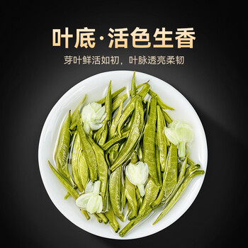 贡苑茉莉花茶茉莉龙毫特级130g广西横县新花草茶叶礼盒自己喝送长辈