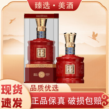 丰谷酒王酒新款- 丰谷酒王酒2021年新款- 京东