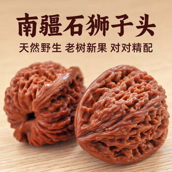 文玩核桃南疆石45价格报价行情- 京东