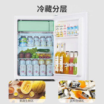 奥克斯（AUX）70升家用单门迷你小型单冷藏保鲜节能冰箱宿舍租房BC-70P128L