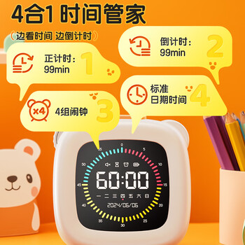 晨光（M&G）时间管理套装文具套装 学生儿童生日伴手礼学习用品男女孩高端礼盒礼物大礼包