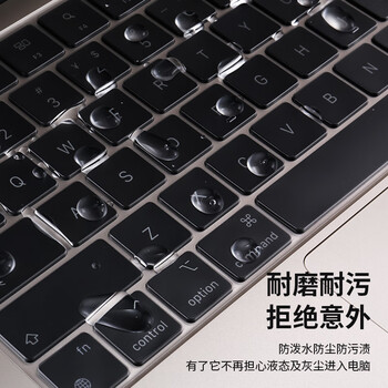 极川 苹果MacBook Air 13.6英寸M5/4/3/2键盘膜2026/25/24款笔记本电脑键盘保护膜TPU超薄透明防水尘罩