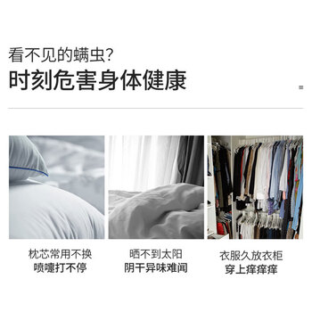 满婷(MANTING)除螨喷液220ml床上除螨喷雾免洗 宠物猫狗防螨99%除螨虫 满婷(MANTING)除螨喷液220ml床上除螨喷雾免洗 宠物猫狗防螨99%除螨虫