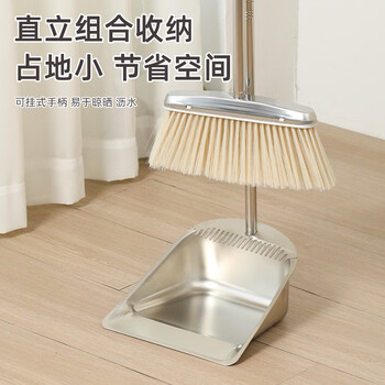 奥伊达簸箕扫把家用套装组合扫帚扫地神器不锈钢垃圾铲笤帚桌面结实特厚