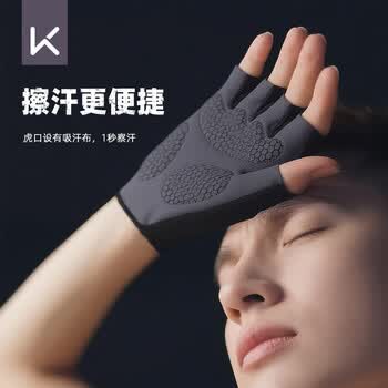 Keep健身手套男女专业运动骑行半指单杠引体向上撸铁防滑护掌 黑