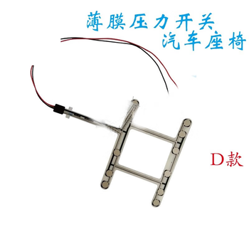 鑫凯辰 带电压表 应变片传感器 弯曲传感器模块 压力放大器检测模块 ①应变片模块+电压表头 鑫凯辰 带电压表 应变片传感器 弯曲传感器模块 压力放大器检测模块 ①应变片模块+电压表头