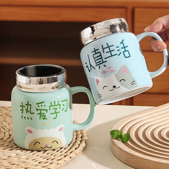 几物森林 陶瓷马克杯喝水杯子咖啡杯情侣杯早餐杯茶杯男女 认真生活蓝色
