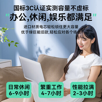绿巨能（llano）适用苹果笔记本电池A1466 A1369 MacBook Air使用A1405 A1496 A1377电脑电池