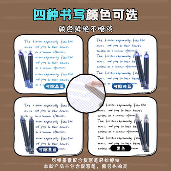 晨光文具小学生钢笔套装暑假练字EF尖正姿铱金（钢笔*1+3.4mm晶蓝可换墨囊*2）暹罗音乐会黄杆HAFP1767