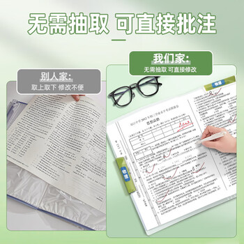 离草a3试卷夹抽杆夹拉杆夹 中小学生专用大容量试卷收纳袋文件夹卷子收纳夹双拉杆整理神器透明/5个装