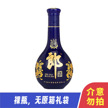 【貴重❗2010年古酒】青花郎 20年 53% 500ml 貴重 2010年古酒】青花郎 20年 53% 500ml｜Yahoo!フリマ（旧