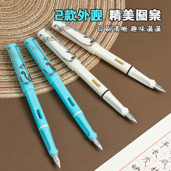 晨光文具小学生钢笔套装暑假练字EF尖正姿铱金（钢笔*1+3.4mm晶蓝可换墨囊*2）暹罗音乐会黄杆HAFP1767