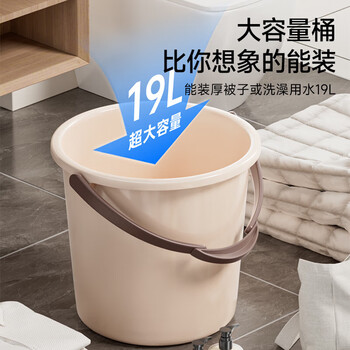 五月花水桶洗衣泡脚洗澡桶19L 2只装 耐用加厚清洁塑料手提水桶多用桶