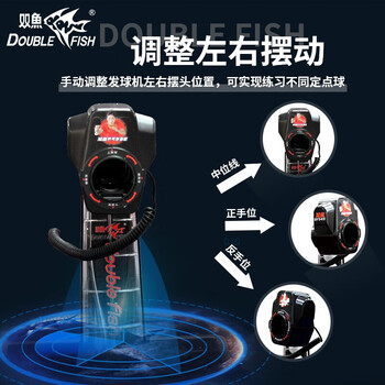 双鱼 乒乓球发球机545发球器专业乒乓球训练器 家用[含网]+专用乒乓球