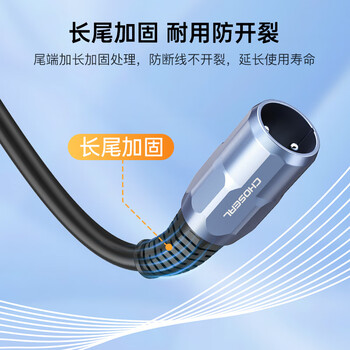 秋叶原（CHOSEAL）卡侬公对母音频线 K歌直播麦克风话筒头线调音台音响箱功放摄影机平衡卡农线5米 QS3518T5
