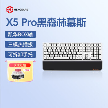 黑峡谷（Hyeku）X5 Pro 无线蓝牙有线三模键盘五脚热插拔108键PBT键帽黑森林慕斯凯华BOX玫瑰红轴