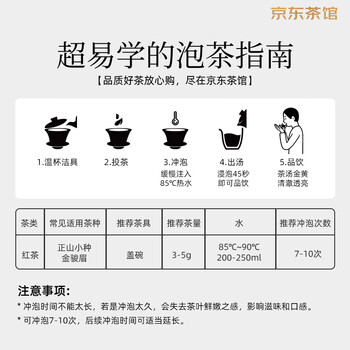 唐朴 绿茶安吉白茶明前特级250g 2025新茶叶礼盒观山春茶高端送礼品 唐朴 绿茶安吉白茶明前特级250g 2025新茶叶礼盒观山春茶高端送礼品