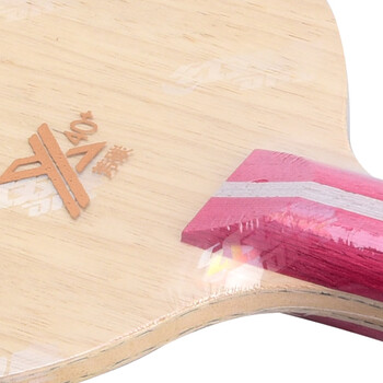 红双喜 狂飙博B2-博芳碳X 碳素乒乓球拍底板 进攻型 直拍CS