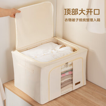 安巢 折叠衣物布艺收纳盒 整理储物箱 视窗型折叠收纳箱 100L AJ306