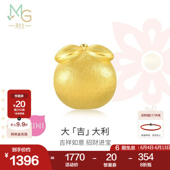 周生生黄金转运珠Charme宝贝招财猫钱袋甜柿金桔国风足金串珠 单颗 金桔92658C