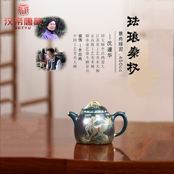 李昌鸿紫砂- 京东