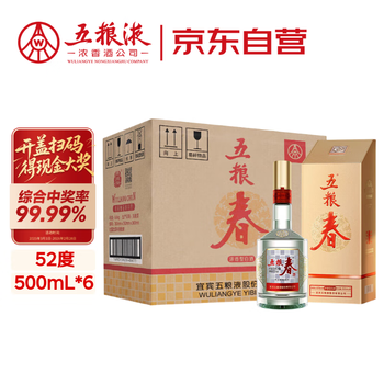 五粮液 500ml 52% 白酒 楽天市場】五粮液 500ml アルコール52度 箱付 中国酒 白酒 濃香