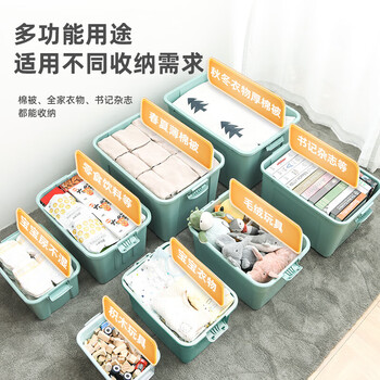 禧天龙 储物箱衣服玩具整理箱收纳箱 无轮颜色随机55升 X-6148
