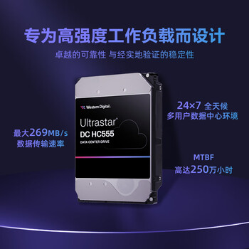 西部数据(WD)16TB企业级氦气机械硬盘HC555 SATA 7200转512MB CMR垂直 服务器硬盘 3.5英寸WUH722016CLE6L4 西部数据(WD)16TB企业级氦气机械硬盘HC555 SATA 7200转512MB CMR垂直 服务器硬盘 3.5英寸WUH722016CLE6L4