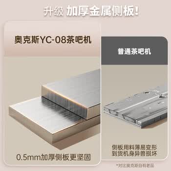 奥克斯（AUX）全新升级全水路抑菌茶吧机 保温杯316彩钢电热水壶 多档调温智能遥控饮水机 温热款YC-08