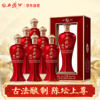 西凤酒红之尊价格报价行情- 京东