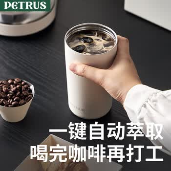 柏翠(petrus)  咖啡机小白醒醒意式浓缩咖啡机全半自动家用小型打奶泡PE3366