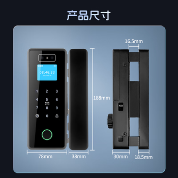 真地(Realand)3D人脸识别玻璃门指纹锁霸王钩免装地插蓝牙智能锁办公室商铺密码锁无接触式开门免开孔ZD507 真地(Realand)3D人脸识别玻璃门指纹锁霸王钩免装地插蓝牙智能锁办公室商铺密码锁无接触式开门免开孔ZD507