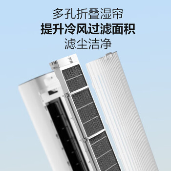格力（GREE）【等离子除菌】遥控冷风空调扇制冷风扇加湿家用冷风机香薰水冷降温冷气扇KS-06S70Dbg