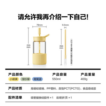 北鼎（Buydeem）吸管杯玻璃杯 高颜值大容量水杯便携冷饮杯送礼杯