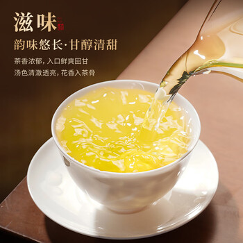 七春 茉莉花茶飘雪茉莉绿茶茶叶自己喝茶叶自饮冷泡茶花草茶250g