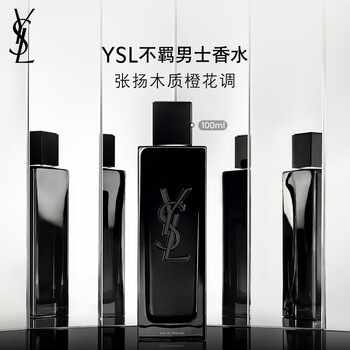 YSL香水- 京东