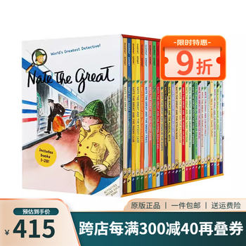 nate the great 26冊　ぼくは名探偵 Nate the Great シリーズ29冊読んだ感想！ 【英語多読】 | えいらく