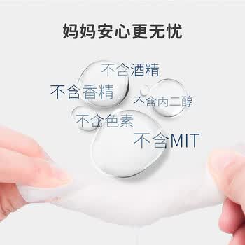 可心柔湿巾80抽*8包手口屁专用湿巾湿纸巾EDI纯水带盖