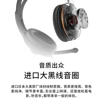 漫步者K800 USB接口 K800有线耳机