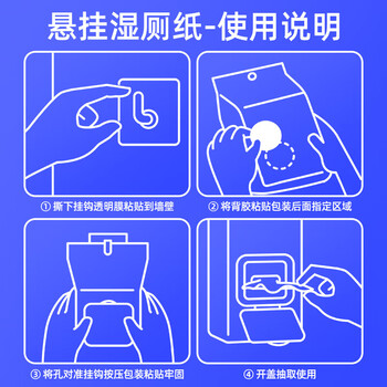 DEEYEO（HWM）悬挂湿厕纸80抽*3包 厕纸湿巾洁厕湿巾 悬挂式单手可抽取