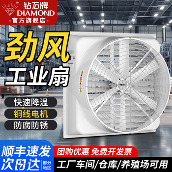 负压风机排气扇价格报价行情- 京东