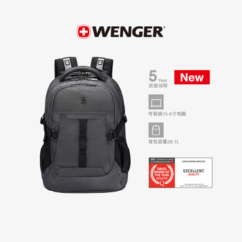 威戈15.6英寸笔记本电脑包运动双肩包背包书包大容量男女