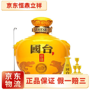 国台酒ブラック　750ml アルコール53% 國台 53°度国台黑钻酱香型白酒500ml*6【整箱】【价格品牌图片评论】-酒仙网